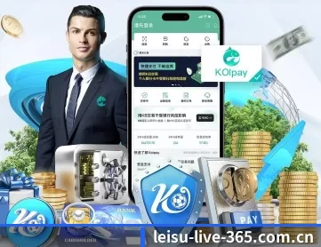 雷速 APP 深度功能